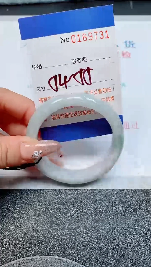 未镶嵌手镯翡翠天然缅甸翡翠169731