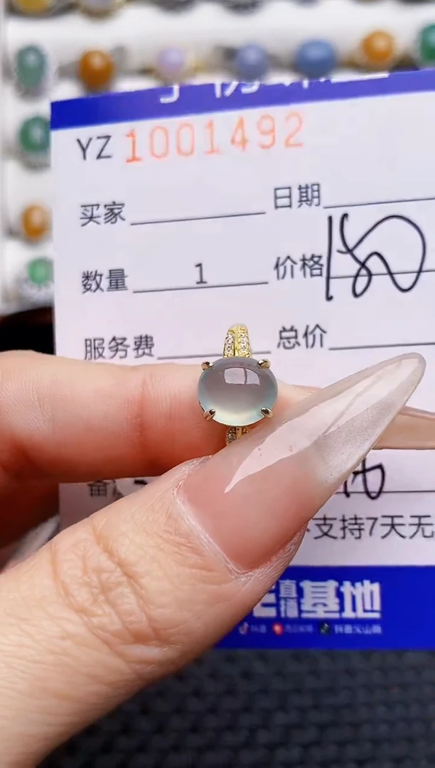 银S925镶嵌戒指翡翠1492