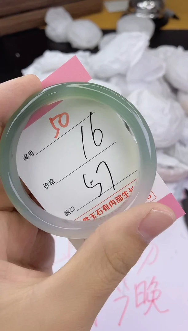 手镯玛瑙/玉髓未镶嵌50