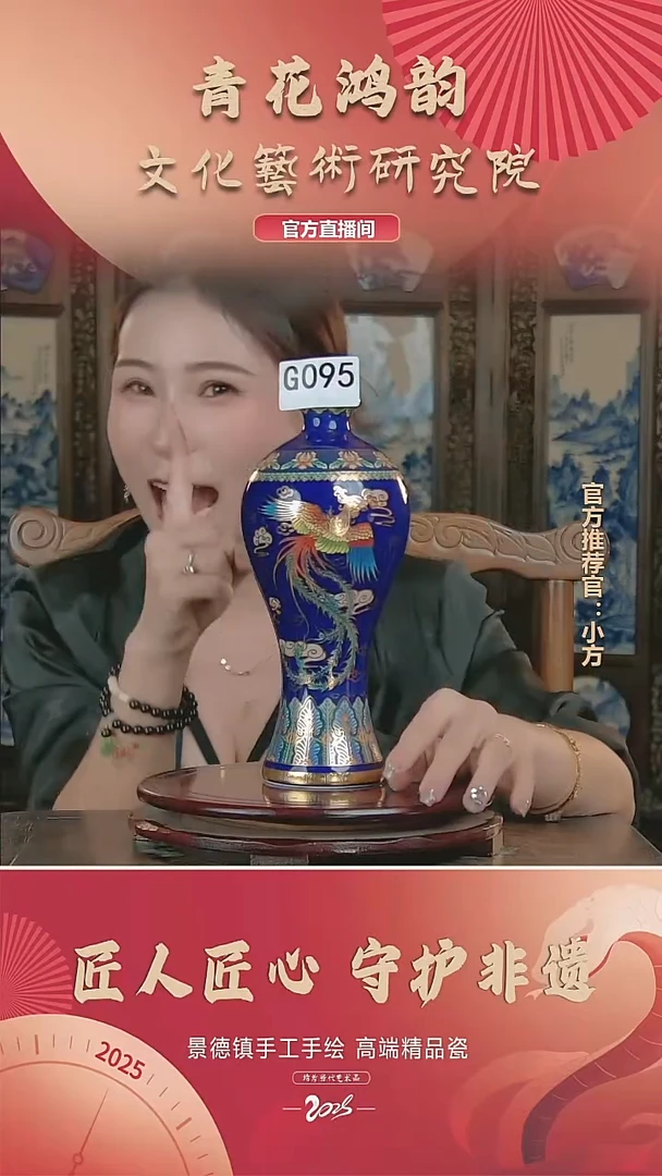 摆件陶瓷花瓶摆件G095