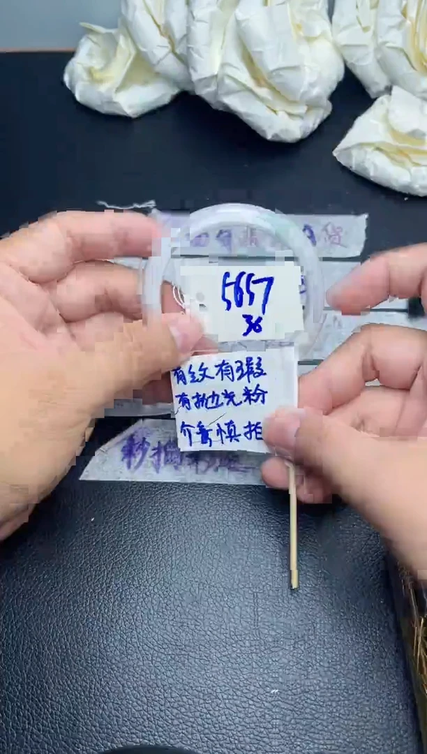 翡翠手镯未镶嵌36