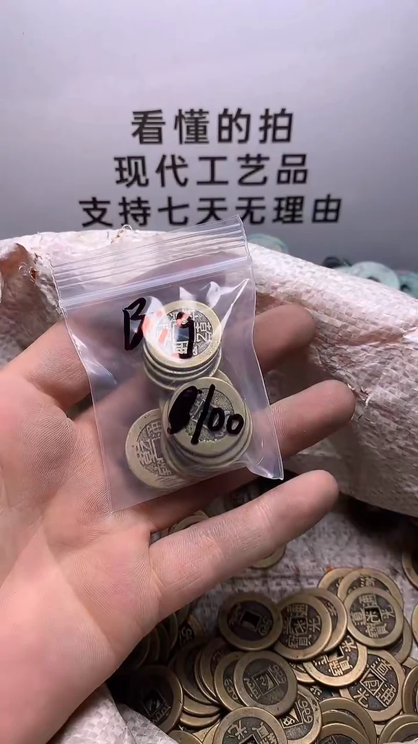 B****.现代钱币工艺品文创