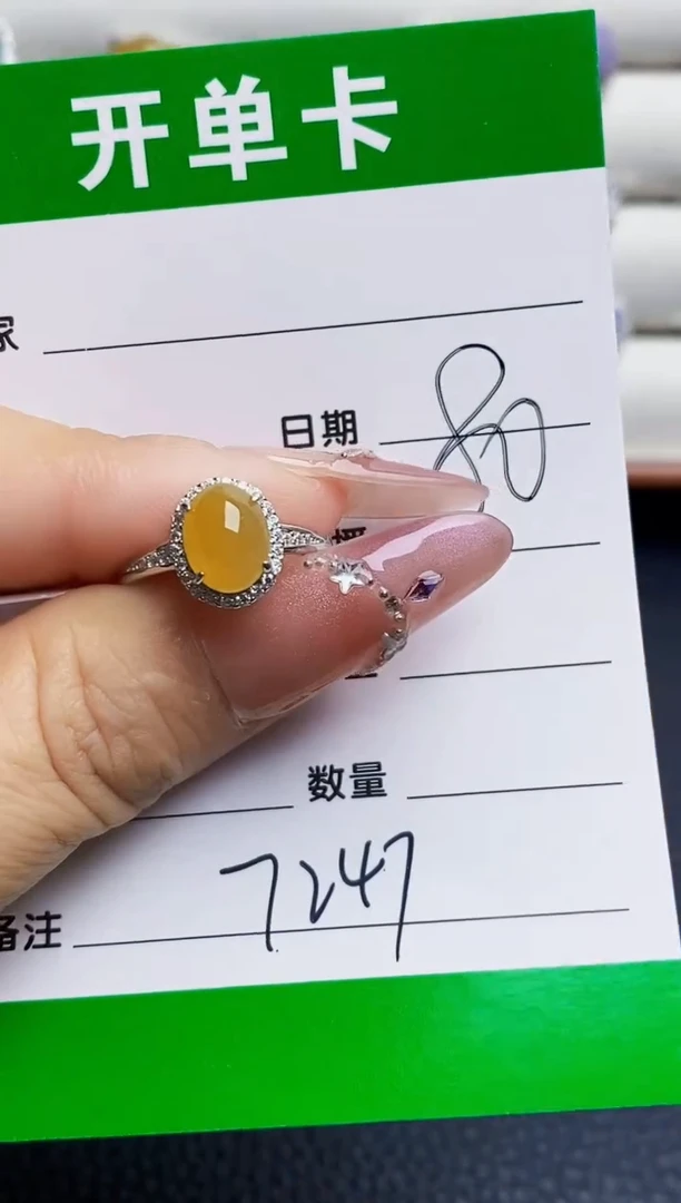 银S925镶嵌戒指翡翠7247