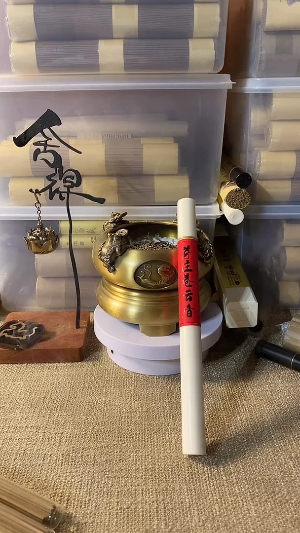线香芽庄卷云香10克线熏香
