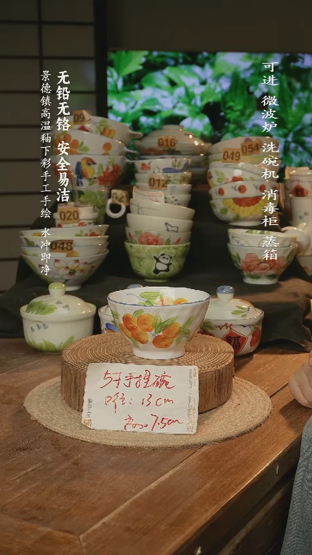 瓷景德镇高温瓷釉下彩手绘陶瓷