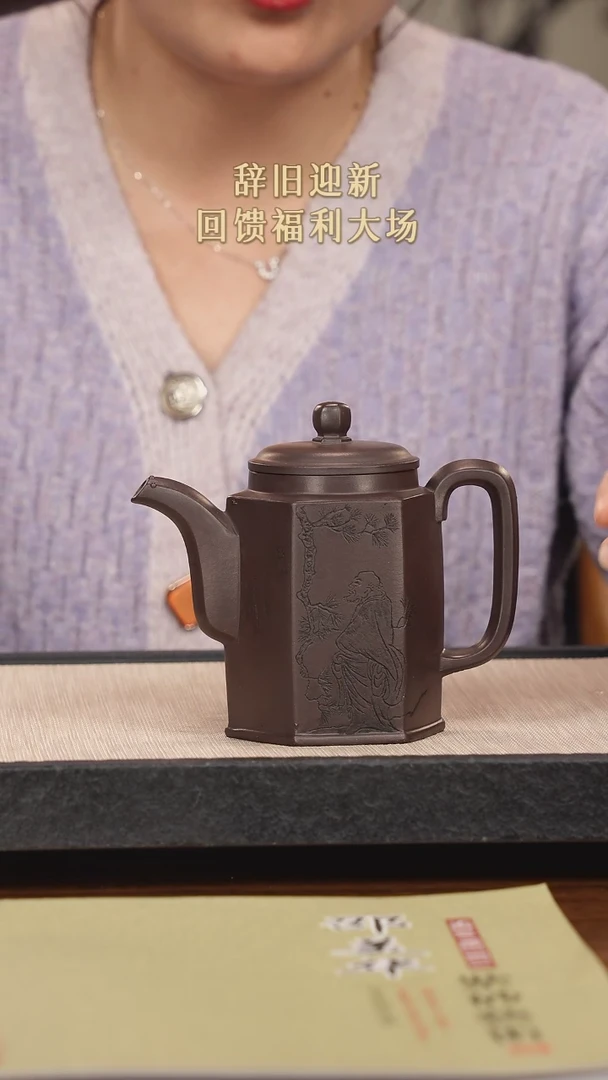 【闪购商品】紫砂茶壶紫砂紫砂紫砂