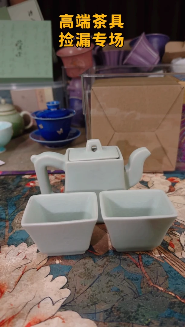 245ML茶屿山岚专用链接