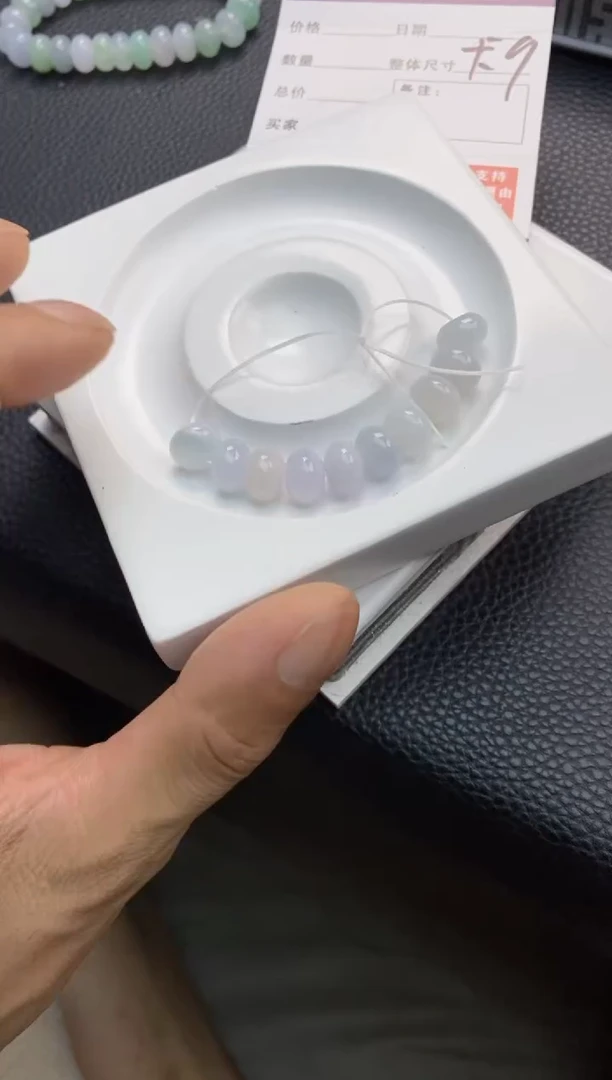 翡翠散珠10天然A货翡翠散珠