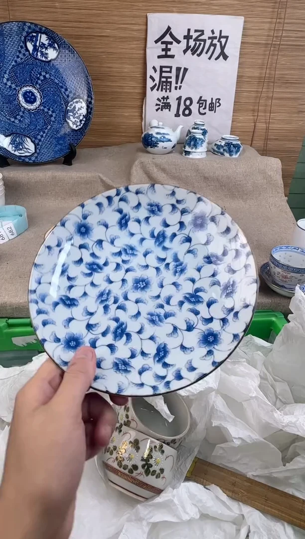 瓷片小*帽陶瓷陶瓷陶瓷