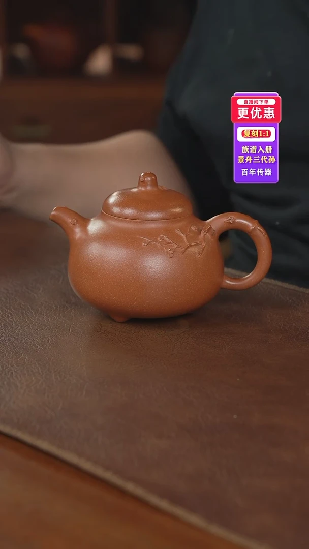 茶壶紫砂紫砂壶紫砂壶