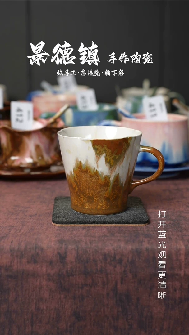原创景德镇手工高温陶瓷508