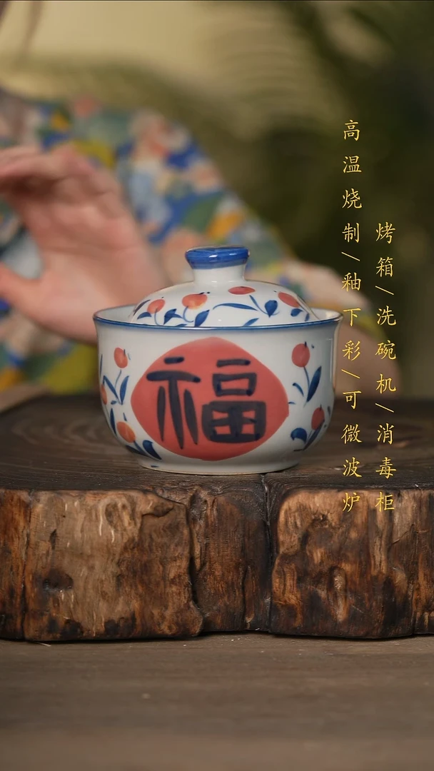 瓷片景德镇高温釉下彩可微波烤箱洗碗机