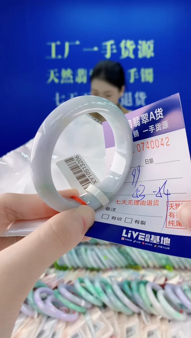 未镶嵌手镯翡翠42