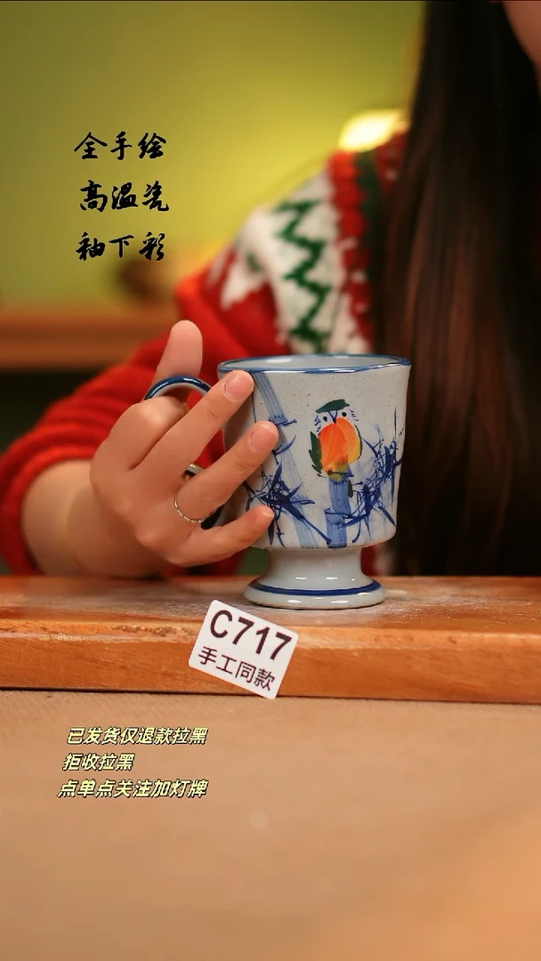 【闪购商品】其他C717陶然集器瓷器