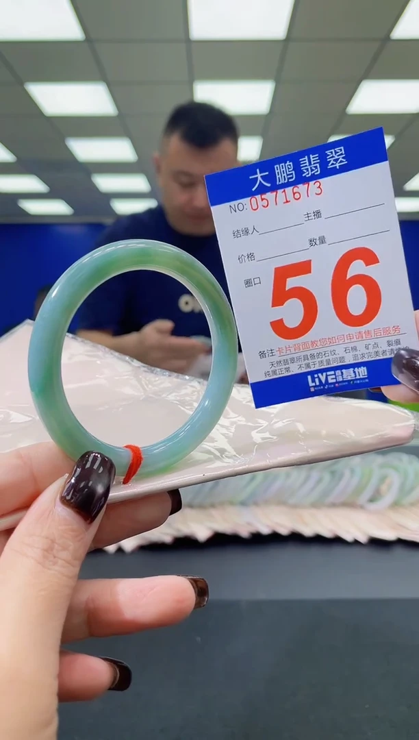 未镶嵌手镯翡翠AAAAAAAAAAAAAAAAAAAA