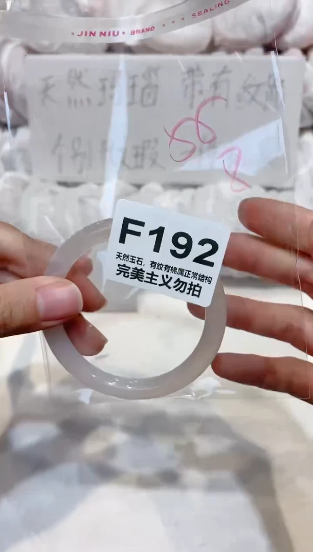 手镯玛瑙/玉髓未镶嵌55