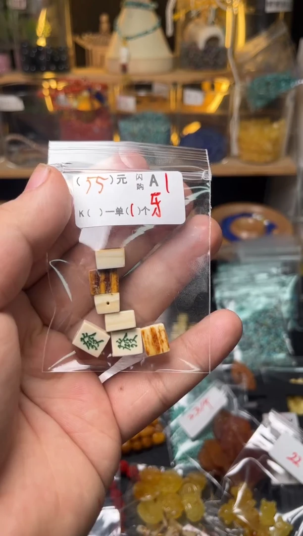 【闪购商品】琥珀珠宝奇石未镶嵌A1发