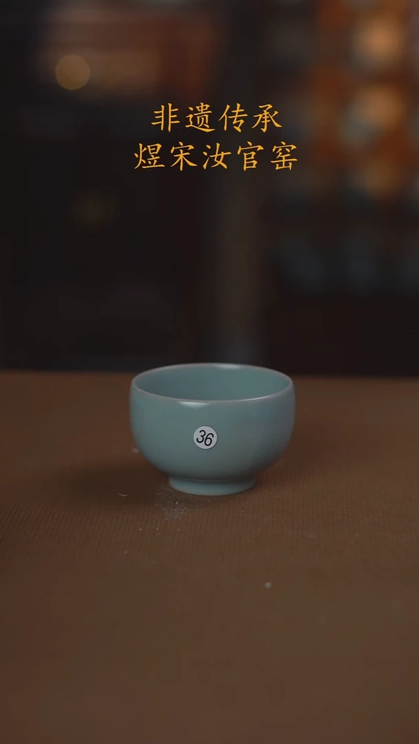 36号....二级罗汉杯