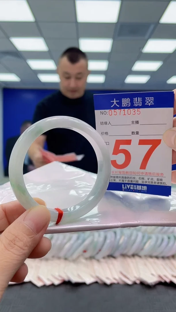 未镶嵌手镯翡翠AAAAAAAAAA