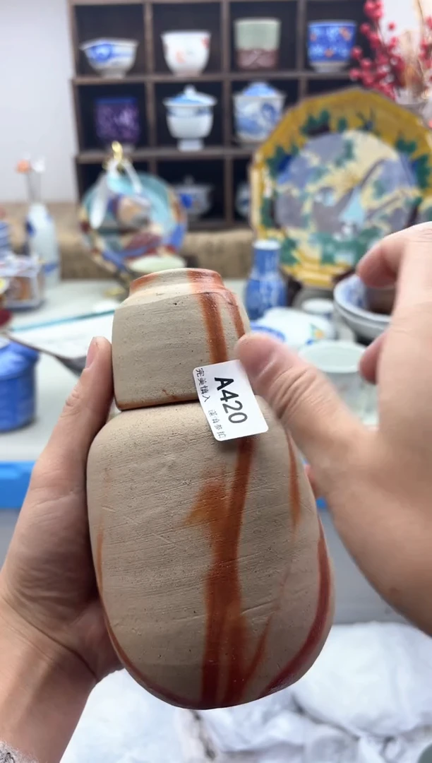 【闪购商品】碟420A............