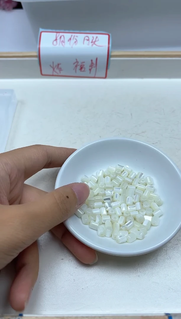 未镶嵌拼合珍珠（马贝珠）散珠M642 珍珠贝直桶4*6mm20颗9.9元