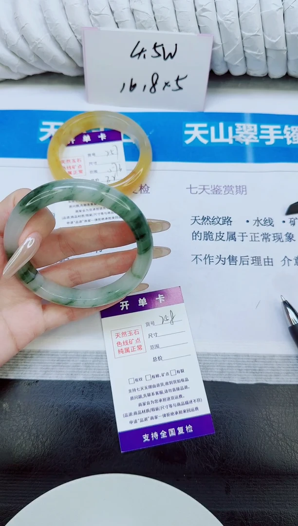 未镶嵌手镯石英质玉258/60.7