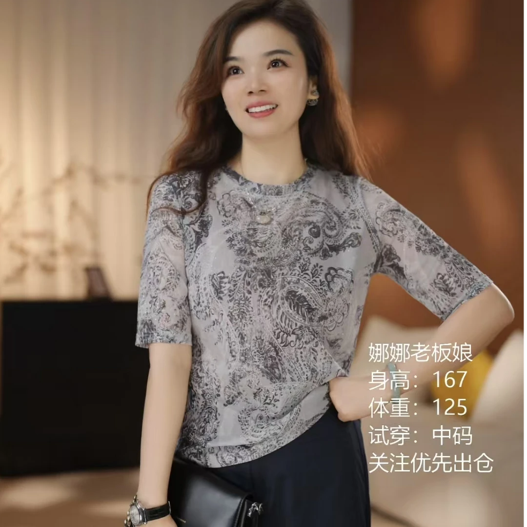 NaNa's 新中式重磅欧丝晕染烫金短袖2025新款原创设计上衣女0763