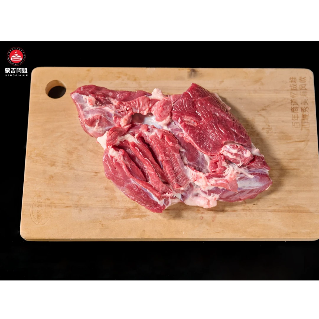 【鲜羊肉】呼伦贝尔西旗羔羊鲜羊肉