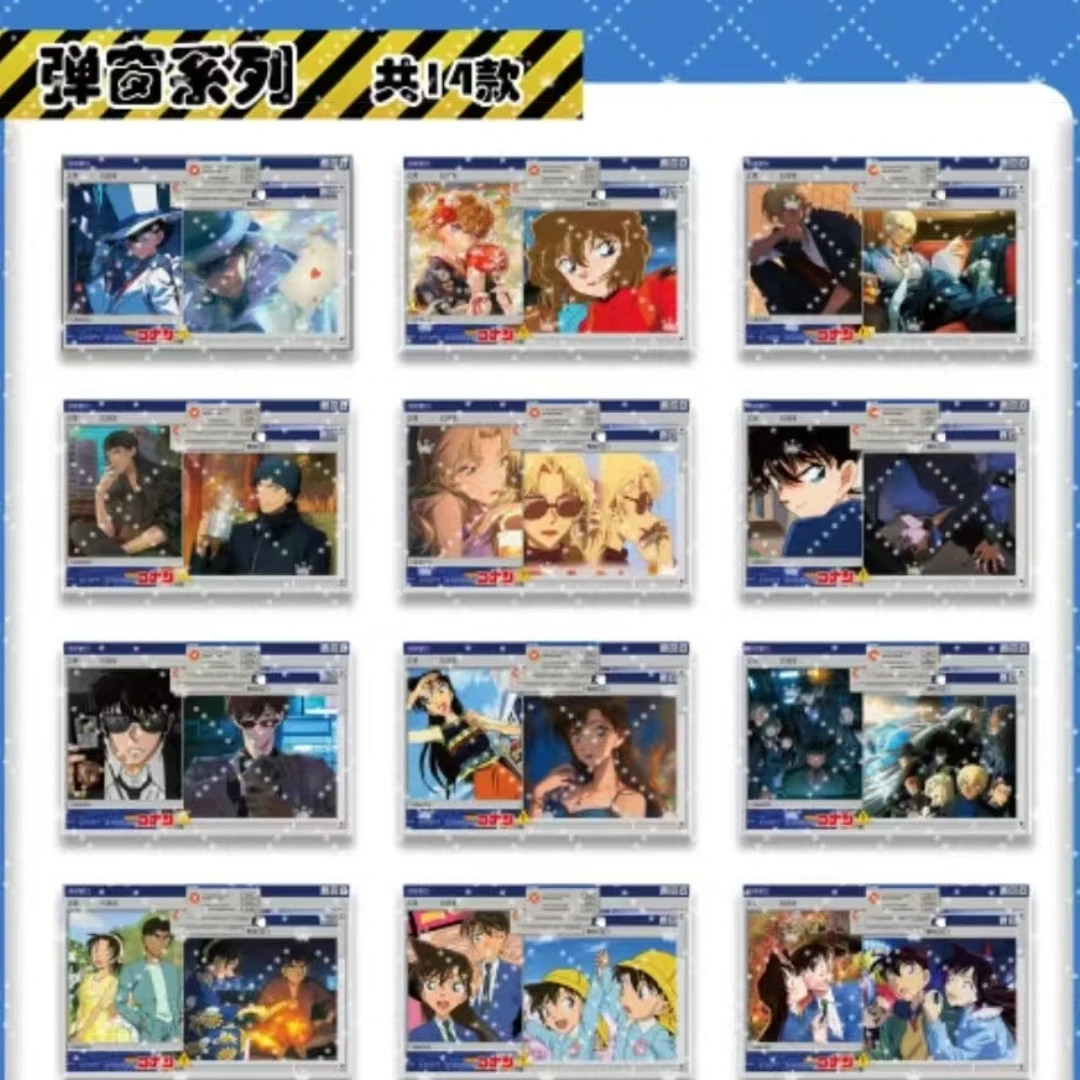 【19.9欧水晶砖（1/3概率）】名侦探柯南亚克力水晶砖（没赏）