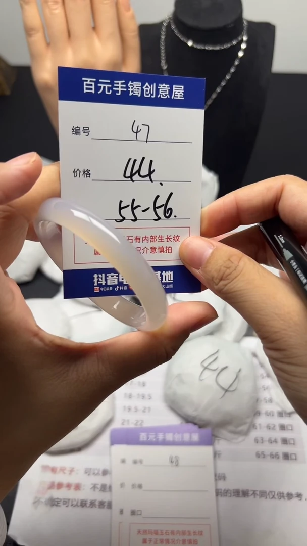 手镯玛瑙/玉髓未镶嵌天然玛瑙手镯-圈口56-55