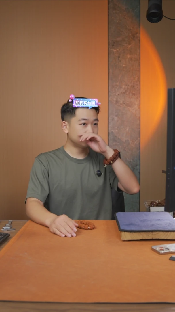 手串金刚菩提要**噢福利