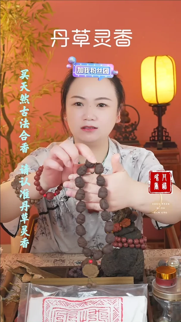 香料（白芷兔子手持/54子其一+三才摆件）