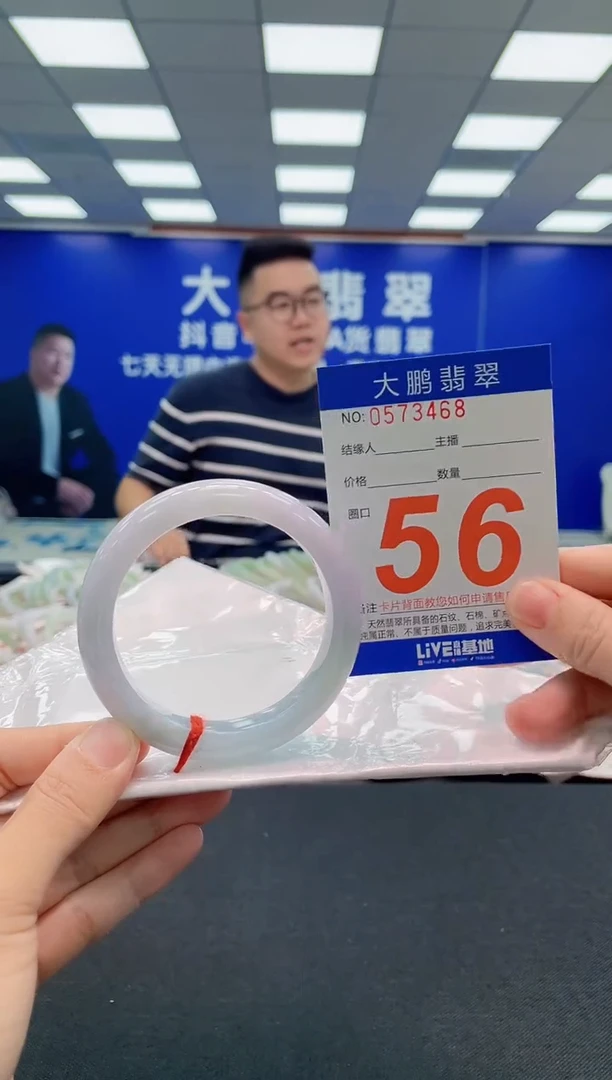翡翠手镯未镶嵌AAAAAAAAA