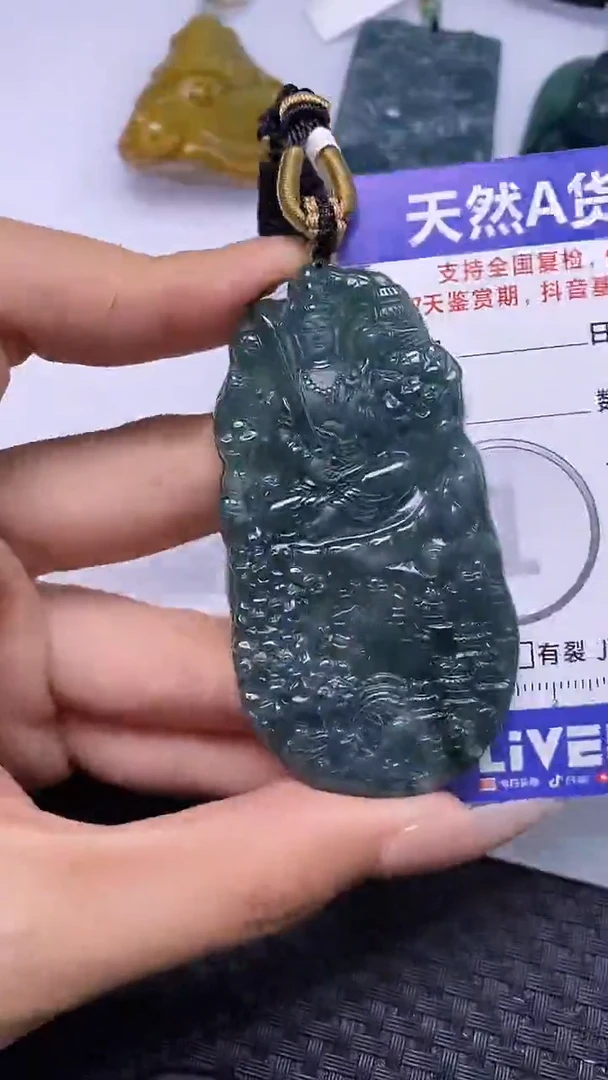 颈饰未镶嵌翡翠9310