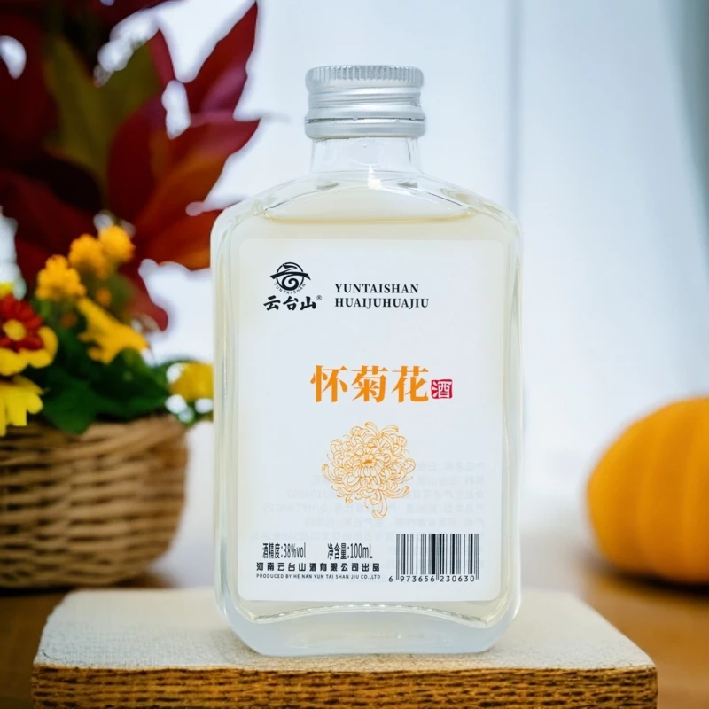 云台山怀菊花小酒菊花香气甘甜微醺纯粮白酒小酒38度100ML
