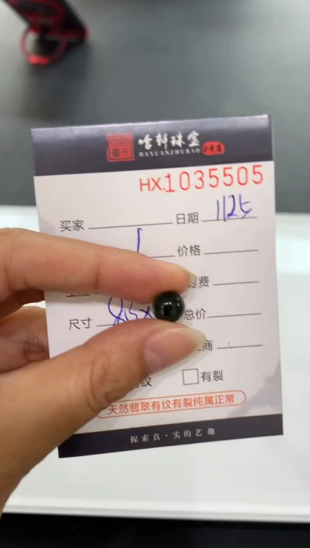 吊坠(不含链)未镶嵌翡翠哈轩  挂件1