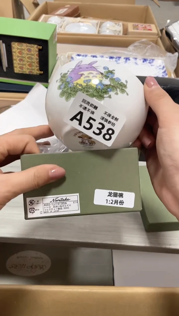 【闪购商品】12闪购闪购闪购闪购
