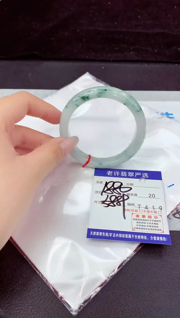 未镶嵌手镯翡翠11