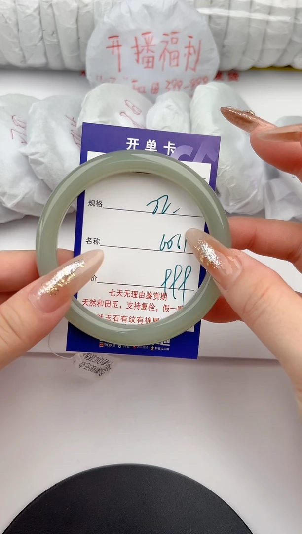 【闪购商品】和田玉手镯未镶嵌22颜色微差无瑕疵