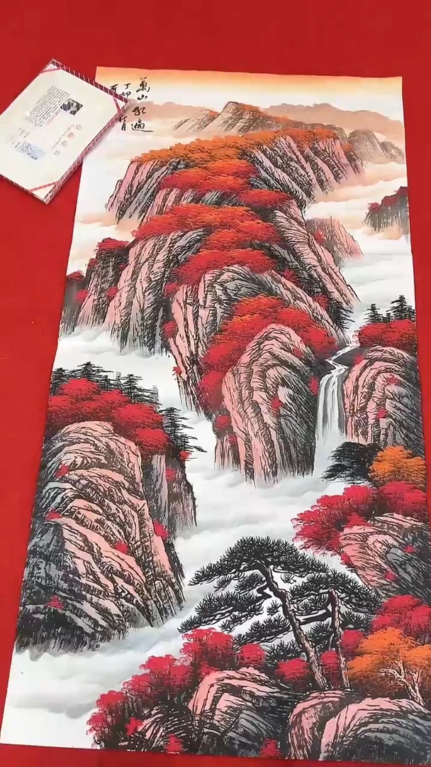 国画11111111111