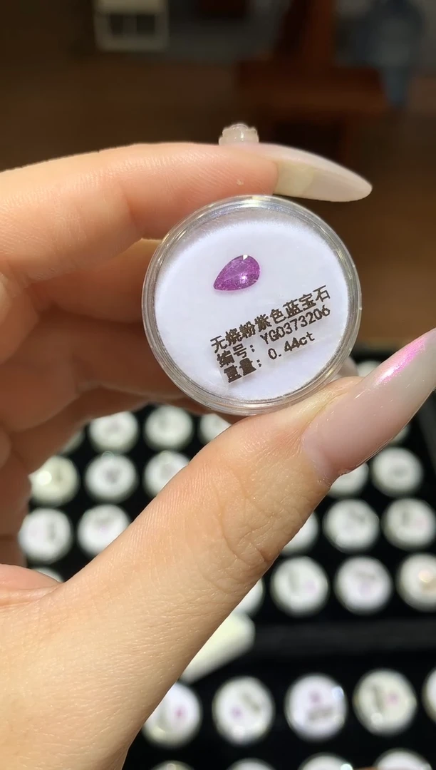 【闪购商品】蓝宝石裸石未镶嵌YG186    0.44 ct一盒发货