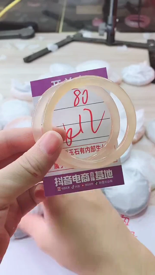 手镯玛瑙/玉髓未镶嵌80