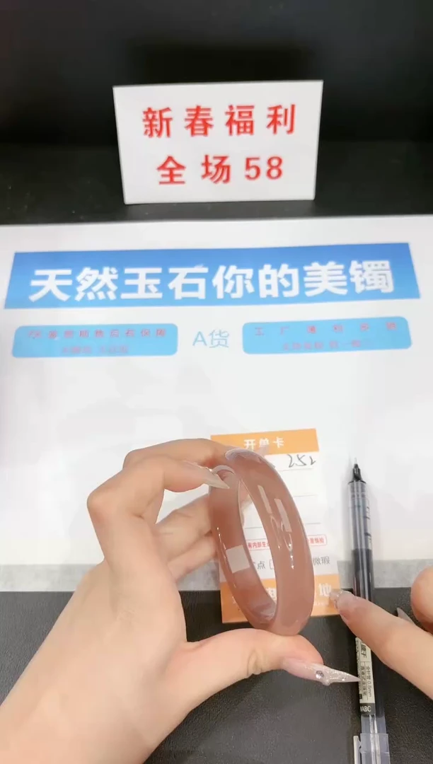 【闪购商品】石英质玉手镯未镶嵌252