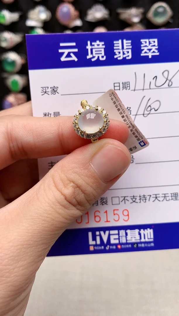 银S925镶嵌戒指翡翠6159