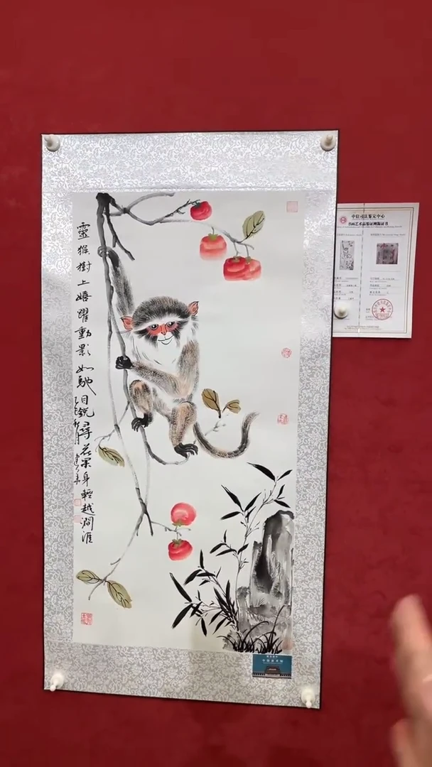国画老师创作作品  103