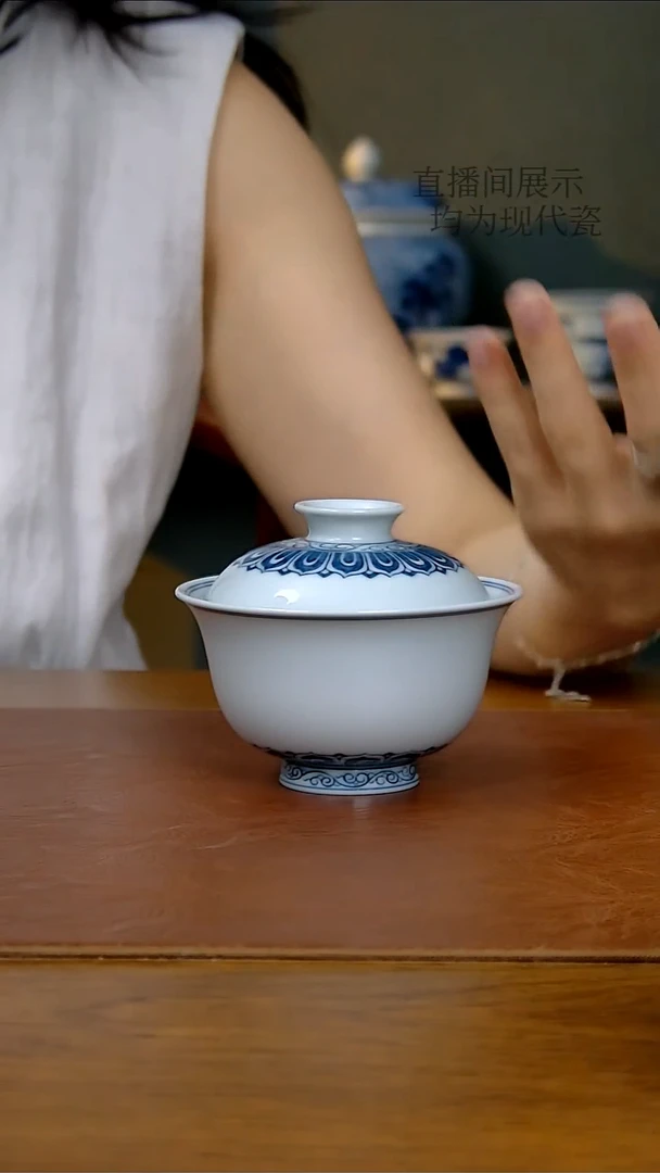 陶瓷仿明宝相两才盖碗（柴窑）