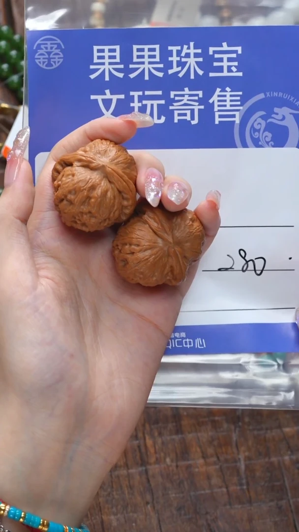 【闪购商品】文玩核桃吊坠核桃