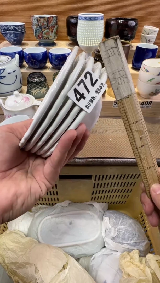 阿*瓷器瓷器瓷器瓷器瓷器瓷器