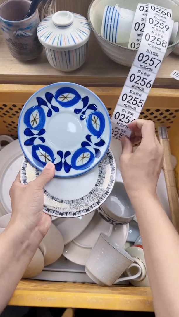253默认微瑕，满20元包邮