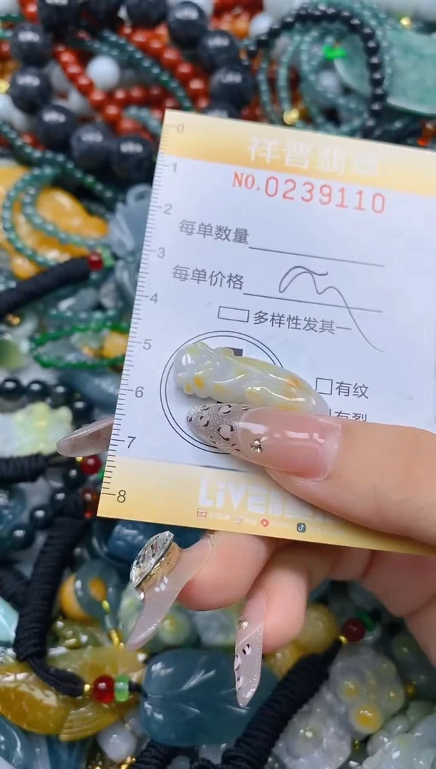 颈饰未镶嵌翡翠闪购0239110
